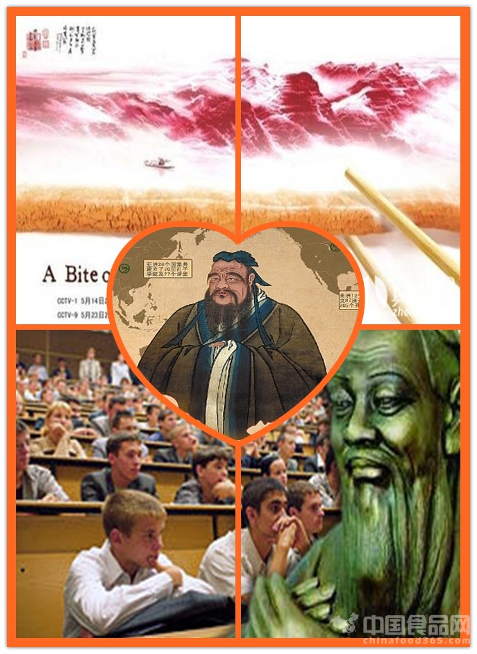 孔子学院将在海外推广“舌尖上的中国”