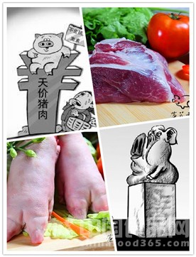 天价猪肉（中国食品网）