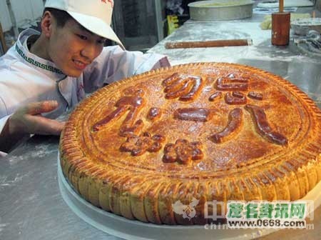 中国食品网：抗日月饼不该被骂“炒作”“意淫”