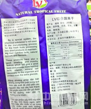 进口食品标识混乱 无中文标识信息靠猜