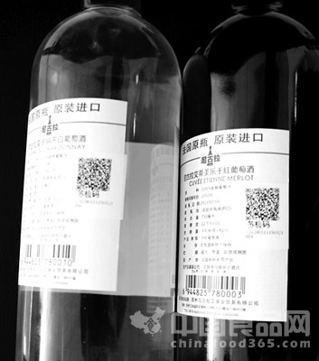 杭州进口红酒有了二维码追溯